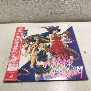 CB14▲ LD レーザーディスク　未開封盤　お嬢様捜査網　1996年度作品　東宝株式会社　新房昭之/監督　帯付き　▲231223