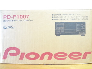 未使用 Pioneer PD-F1007 301連装CDチェンジャー パイオニア コンパクトディスクプレーヤー