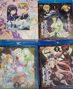 即決【新品・送料無料】アニメBlu-ray「ピーター・グリルと賢者の時間 Super Extra 」全3巻セット 全巻収納BOX付き