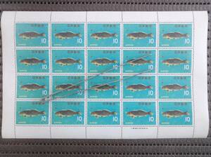 1966年2.28 魚介シリーズ　コイ 切手１シート 10円ｘ20枚（昭和41年）裏端シミあり 未使用切手