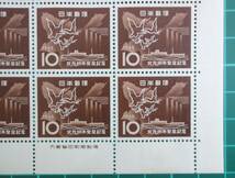 1963年3.10　北九州市発足記念 地図・鳩・船　切手１シート 10円ｘ20枚（昭和38年） 未使用切手_画像2