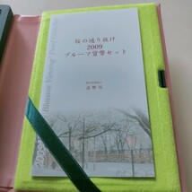 M148 桜の通り抜け 2009プルーフ貨幣セット 平成21年 今年の花 「平野撫子」 造幣局 記念硬貨 _画像5