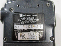日本マランツ (STANDARD) 430/1200MHz W-BANDER C601 （動作品、受信改造済み、元箱、取扱説明書）_画像5