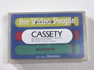 Sony Video ノベルティ品（1990年代頃） / CASSETY 　カセットテープサイズのツールキット