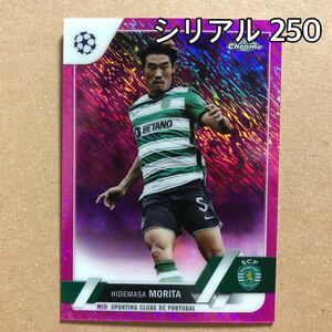 【250枚限定】Topps SOCCER 2022-23 Chrome UEFA CLUB COMPETITIONS MORITA HIDEMASA 守田 英正 SPORTING CP シリアル