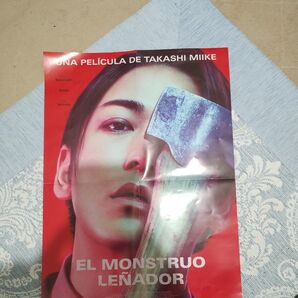 亀梨和也 ポスター