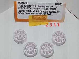 新品 未使用 MZN218 ミニッツAWD GRヤリス 無塗装ホイール 4本セット MA-010 MA-015 MA-020 などに