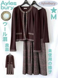 * Aylesbury Aylesbury no color вязаный жакет кардиган One-piece Brown * M