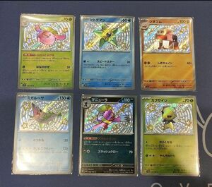 色違い　まとめ売り ポケモンカード