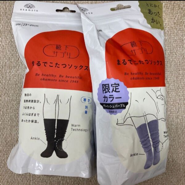 オカモト 靴下サプリ まるでこたつソックス 632-995 レディース ブラック 日本 23-25 日本サイズM-L相当
