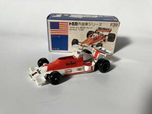 トミカ　TOMICA 当時物　外国車シリーズ　青箱　F39　マクラーレン M26　フォード