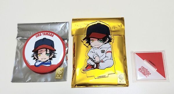 ヒプノシスマイク FavoteriA ミニキャラアクリルスタンド 缶バッジ 山田二郎