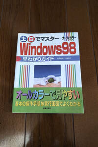  старая книга суббота и воскресенье . тормозные колодки Windows98.... гид новый звезда выпускать фирма высота произведение . Akira / река . super .