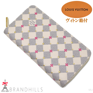 ルイヴィトン 長財布 ジッピーウォレット ダミエ アズール スタッズ ラウンドファスナー N64615 LOUIS VUITTON 未使用品