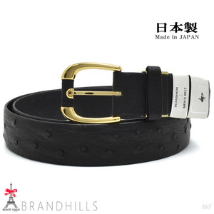 オーストリッチ ベルト 幅35mm 張り無双 メンズ ブラック 紳士用 ピンバックル式 黒色 ゴールド 日本製 新品
