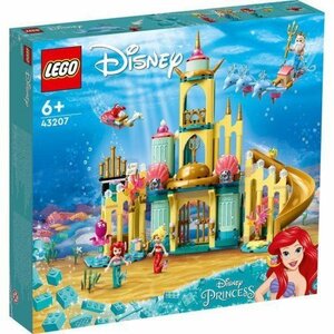 新品 LEGO Disney レゴ 43207 アリエルの海のお城 ディズニー プリンセス Princess リトルマーメイド トリトン セバスチャン 送料1100円～