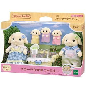 新品 2種 フローラウサギファミリー & お花おせわセット フローラウサギきょうだい シルバニアファミリー sylvania families 送料950円～