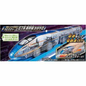 新品未開封 2種セット プラレール テコロでチャージ E7 新幹線 かがやき & ドクターイエロー 923形 クリア仕様 JR takaratomy 送料950円～