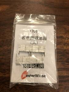 HOj 1/87 12mm HO1067 WW 列車工房　旧客用　電池箱　大