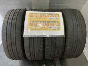 ４本　オートウェイ　ATR　１６５／４５Ｒ１６　７４Ｖ　XL　２０２０年1120.4　165/45