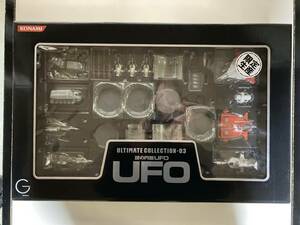 コナミ アルティメットコレクション 謎の円盤UFO