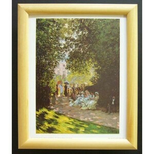 額縁付きヨーロッパ製絵画 サイズ八ッ切 モネ「Parisiens au parc Monceau」