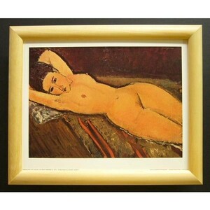 額縁付きヨーロッパ製絵画 サイズ八ッ切 モジリアニ「Nu Couche,les bras」