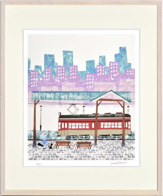 지클리 프린트, 액자 그림, 하리 타츠오의 전차와 눈 덮인 마을, 4컷, 삽화, 인쇄물, 다른 사람
