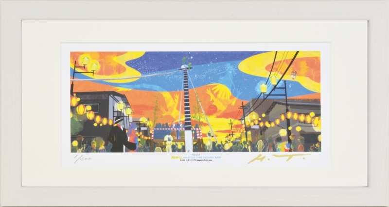 Impression giclée, peinture encadrée, Productions Tatsunoko, Hari Tatsuo, Histoire d'insectes, Faites éclore l'orphelin, Monstre Humain Bem, La grande ville de Tsukumai Ryugasaki qui rampe dans le ciel, Préfecture d'Ibaraki, 400X200m, Ouvrages d'art, Impressions, autres