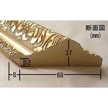 額縁　油彩 油絵用額縁の枠と泥足とケース（仮縁仕上げ）　MJ108N シルバーグレー　サイズP8号_画像5