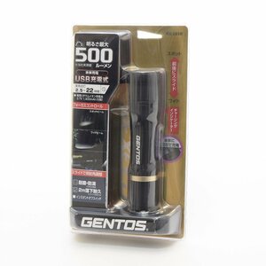 ▽494571 未使用品 GENTOS ジェントス LEDフラッシュライト REXEED RX-285R USB充電式 500ルーメン