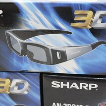 ▽496214 未開封品 SHARP シャープ 3Dメガネ 3点セット AN-3DG10 シルバー系 ブルー系 レッド系 AQUOS専用アクティブシャッター_画像3