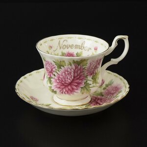 ◎499839 美品 ROYAL ALBERT ロイヤルアルバート フラワーオブザマンス 11月 菊 カップ&ソーサー 1客 November