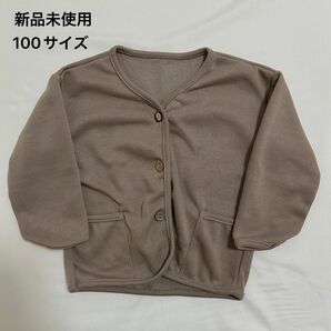 【新品】カーディガン 100サイズ