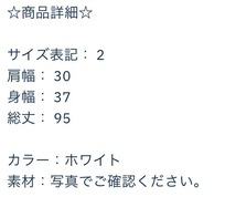 NB161ね @ theory Aランク 美品 春夏 素敵 ノースリーブ ロングワンピース セオリー レディース サイズ2 ホワイト 白_画像2