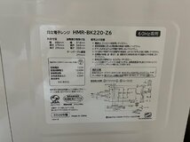 ◆美品◆【2020年製 日立 HITACHI 電子レンジ HMR-BK220-Z6 60Hz専用 西日本専用】中古品 動作確認済 清掃済_画像6