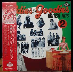 【VPS254】V.A.「Oldies But Goodies British Hits 2 (不滅のポップス・ベスト・コレクション)」, 73 JPN(帯) Comp. ★ビート/ポップス