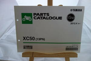 □送料185円 □パーツカタログ　□YAMAHA　VINO　XC50(13PN) 2012.4発行