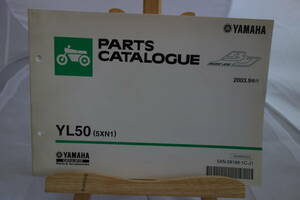 □送料185円　 □パーツカタログ　□YAMAHA　BJ　BASIC JOG YL50 (5XN1) 2003.9発行　