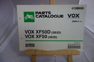 □送料185円 □パーツカタログ □YAMAHA VOX　XF50D(3B3D) XF50(3B3E) 2009.4発行