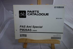 □送料185円 □パーツカタログ　□YAMAHA　PAS Ami　Special　PM26AS(X904)　電動アシスト自転車