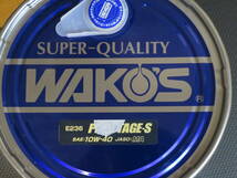【新品】WAKO`S　ワコーズ　プロステージS　10W-40　20Lペール缶　エンジンオイル_画像3