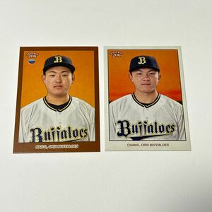 オリックス 茶野篤政 内藤鵬 Topps 206 NPB カード