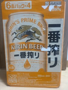 ○新品○未開栓○KIRIN　一番搾りビール　350ml×24本