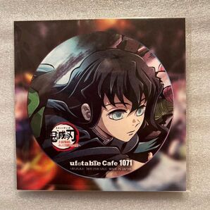 鬼滅の刃 ufotable cafe 限定 そして刀鍛冶の里へ ランダム コースター ポストカード 時透無一郎 無一郎