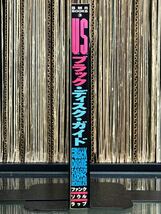 【 U.S. BLACK DISC GUIDE（bmr）掲載！！】Sharon Redd - Can You Handle It ,Epic - EPC 13 9572 ,Vinyl ,12,45 RPM ,Stereo ,UK 1980_画像4