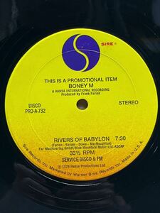 Boney M - Rivers Of Babylon Sire - PRO-A-732 フォーマット： Vinyl ,12 ,33 1/3 RPM ,Promo, Stereo US 1978