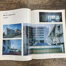 G-2448■日経アーキテクチュア 1980年7月7日 第112号■総合雑誌 日本技術 建築業界 企業論 建築学■日経マグロウヒル_画像6