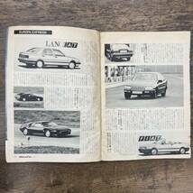 G-9974■モーターファン MotorFan 昭和62年1月号（1987年）■図解特集 4輪操舵システム/ニューシティとライバルたち■三栄書房■自動車雑誌_画像6