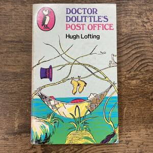 G-8414■DOCTOR DOLITTLE'S POST OFFICE（ドリトル先生）■Hugh Lofting/著■英語書籍 外国語書籍■1981年発行■